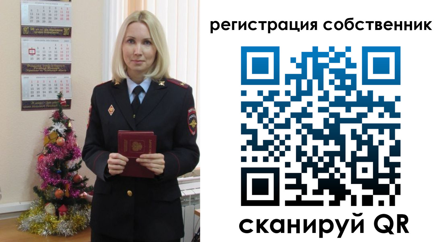 временная регистрация гарантия в Ирбите