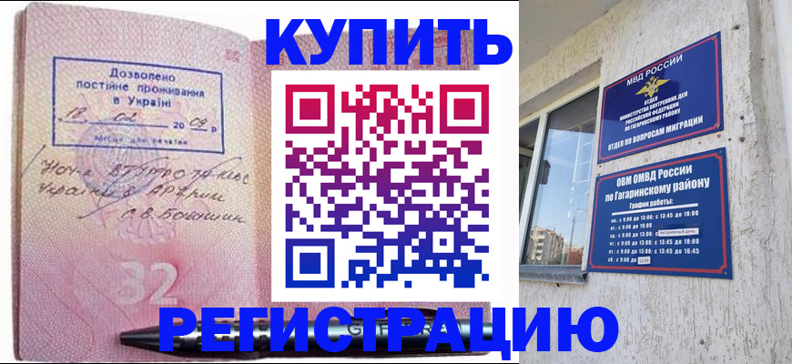 пропишу в квартире в Ирбите